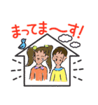 時々友達と遊び歩き（個別スタンプ：7）