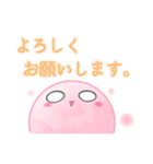 溶けるぜ！ アイスの亡霊。（個別スタンプ：1）