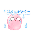 溶けるぜ！ アイスの亡霊。（個別スタンプ：8）