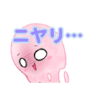 溶けるぜ！ アイスの亡霊。（個別スタンプ：9）