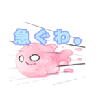 溶けるぜ！ アイスの亡霊。（個別スタンプ：17）