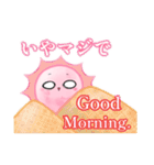溶けるぜ！ アイスの亡霊。（個別スタンプ：21）
