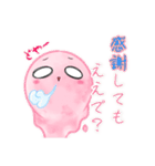 溶けるぜ！ アイスの亡霊。（個別スタンプ：23）