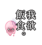溶けるぜ！ アイスの亡霊。（個別スタンプ：26）