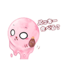 溶けるぜ！ アイスの亡霊。（個別スタンプ：27）