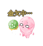 溶けるぜ！ アイスの亡霊。（個別スタンプ：32）