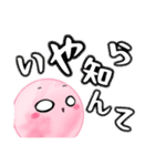 溶けるぜ！ アイスの亡霊。（個別スタンプ：33）