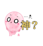 溶けるぜ！ アイスの亡霊。（個別スタンプ：35）