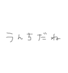 うんち好きもじです1（個別スタンプ：4）