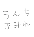 うんち好きもじです1（個別スタンプ：10）