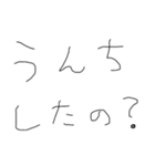 うんち好きもじです1（個別スタンプ：12）