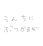 うんち好きもじです1（個別スタンプ：13）