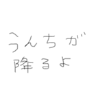 うんち好きもじです1（個別スタンプ：14）