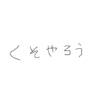 うんち好きもじです1（個別スタンプ：19）