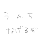 うんち好きもじです1（個別スタンプ：21）