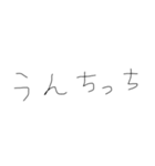 うんち好きもじです1（個別スタンプ：25）