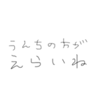 うんち好きもじです1（個別スタンプ：30）