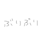 うんち好きもじです1（個別スタンプ：35）