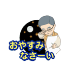 グーマン日常会話（個別スタンプ：4）