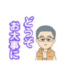 グーマン日常会話（個別スタンプ：16）