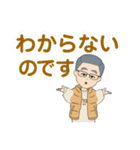 グーマン日常会話（個別スタンプ：17）