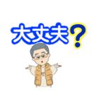 グーマン日常会話（個別スタンプ：28）