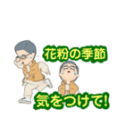 グーマン日常会話（個別スタンプ：35）