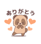 気持ち伝える♡ゆるっとたぬきくん（個別スタンプ：5）