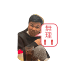 丈太郎の日常生活（個別スタンプ：2）