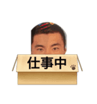 丈太郎の日常生活（個別スタンプ：3）