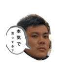 丈太郎の日常生活（個別スタンプ：4）