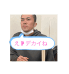 丈太郎の日常生活（個別スタンプ：8）