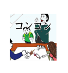 そのさだ Beginning（個別スタンプ：3）