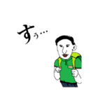 そのさだ Beginning（個別スタンプ：5）