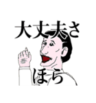 そのさだ Beginning（個別スタンプ：6）