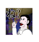 そのさだ Beginning（個別スタンプ：7）