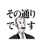 そのさだ Beginning（個別スタンプ：9）