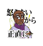 そのさだ Beginning（個別スタンプ：12）