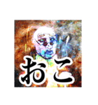 そのさだ Beginning（個別スタンプ：14）