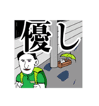 そのさだ Beginning（個別スタンプ：18）