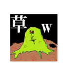 そのさだ Beginning（個別スタンプ：19）