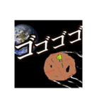 そのさだ Beginning（個別スタンプ：21）