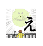 そのさだ Beginning（個別スタンプ：24）