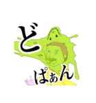 そのさだ Beginning（個別スタンプ：25）