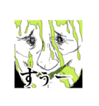 そのさだ Beginning（個別スタンプ：26）