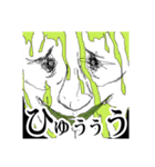 そのさだ Beginning（個別スタンプ：27）
