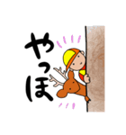 猟師スタイル日常使い cute版（個別スタンプ：1）