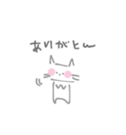 ほっぺにゃん(ぐれー)（個別スタンプ：1）