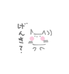 ほっぺにゃん(ぐれー)（個別スタンプ：4）
