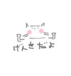 ほっぺにゃん(ぐれー)（個別スタンプ：5）